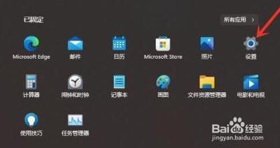 win11怎么关闭推荐的项目 win11关闭推荐的项目方法介绍
