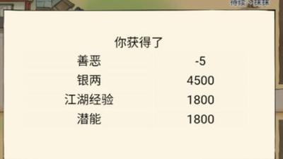 暴走英雄坛四大恶人怎么过攻略 暴走英雄坛四大恶人过关攻略