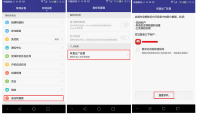 荣耀9xpro怎么恢复出厂设置 荣耀9xpro恢复出厂设置方法