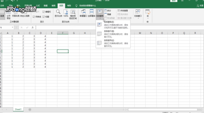 excel怎么固定表头