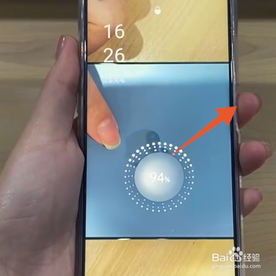 oppo手机怎么重启手机