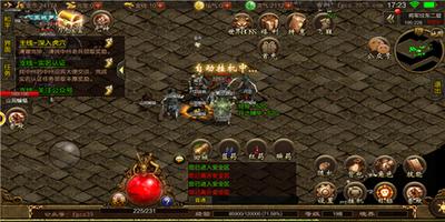 霸略征战怎么切换账号 霸略征战切换账号方法