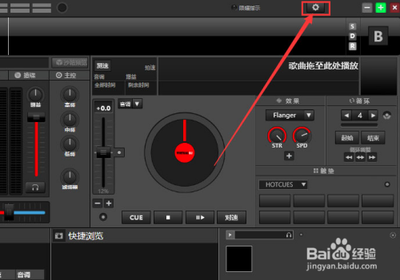 VirtualDJ如何调整音频配置  VirtualDJ音频配置简单设置方法
