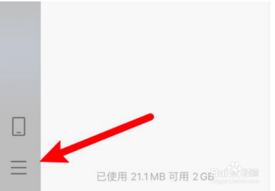 怎么退出微信登录