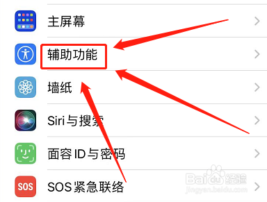 iphone13背部敲击位置在哪 iphone13背部敲击位置介绍