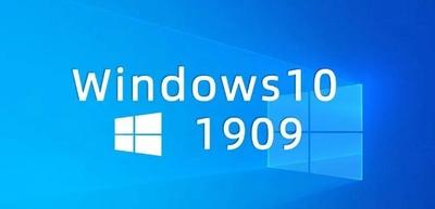 win101909和21h2哪个好 win101909和21h2对比介绍