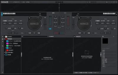VirtualDJ有哪些快捷键 VirtualDJ快捷键介绍
