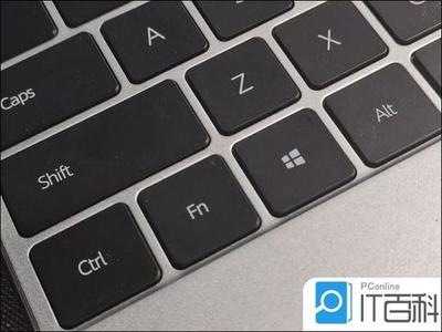 电脑键盘失灵怎么解决 电脑键盘失灵解决方法