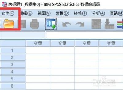 spss怎么导入数据
