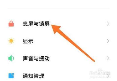 如何启用小米手机桌面壁纸轮播功能