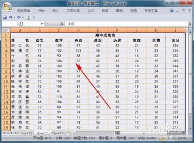 怎样调整excel的页边距