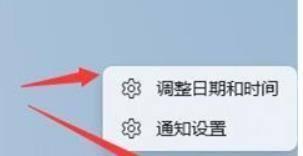 win11电脑显示本地时间与服务器时间不一致怎么办