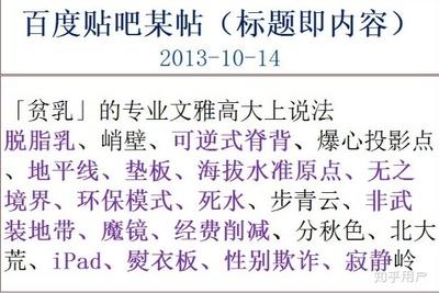 马甲文一般指什么人
