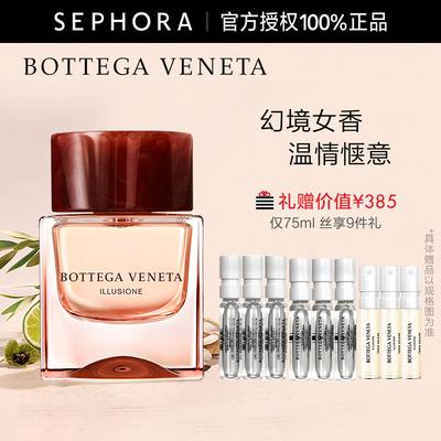 如何查看葆蝶家香水的生产日期