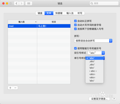 matepad磁吸键盘怎么使用
