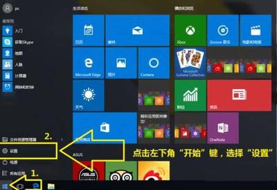 windows10专业版怎么恢复出厂 windows10专业版恢复出厂方法