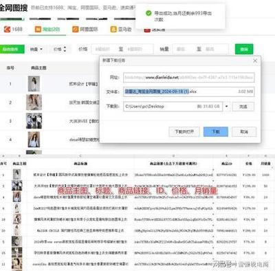 淘宝比价雷达如何让它安静下来