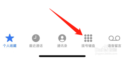 怎么用副卡打电话