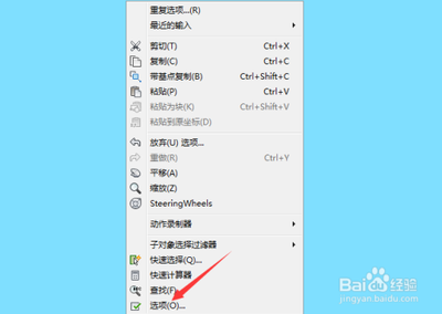CAD菜单栏和工具栏都不见了怎么办 CAD菜单栏和工具栏都不见了怎么办