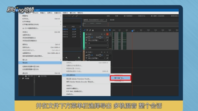 AU怎么导出MP3文件 Audition导出音频mp3文件的技巧