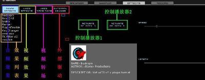 VirtualDJ怎么设置歌曲结束提前多少秒提醒 歌曲结束播放提示设置方法