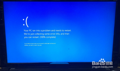 开机出现致命错误的解决方法