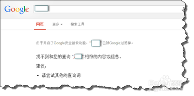 谷歌浏览器怎么关闭安全搜索 谷歌浏览器关闭安全搜索的方法 谷歌浏览器怎么关闭安全搜索 谷歌浏览器关闭安全搜索的方法
