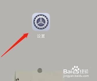 荣耀9xpro无障碍怎么设置 无障碍模式设置方法