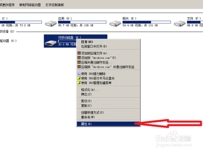 怎么格式化sd卡 怎么格式化sd卡