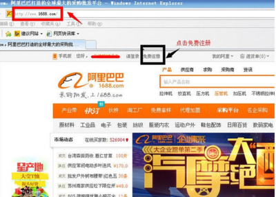 阿里巴巴批发网怎么入驻轻松开店不是梦 阿里巴巴批发网怎么入驻轻松开店不是梦