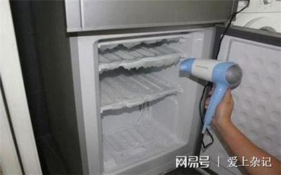 冰箱有一边不结冰是怎么回事 冰箱有一边不结冰的原因