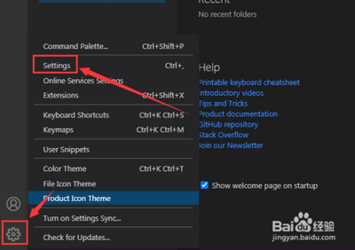 VSCode怎么删除结尾换行符 VSCode删除结尾换行符方法 VSCode怎么删除结尾换行符 VSCode删除结尾换行符方法