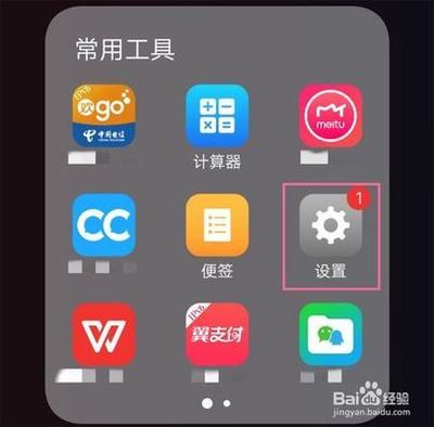 vivo手机如何下载免费字体？