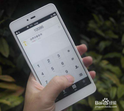 怎么挂失手机号