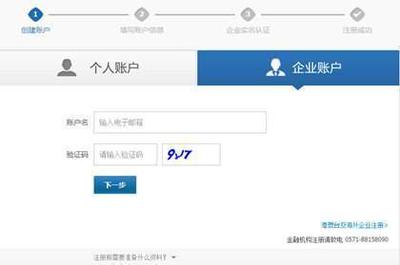 企业支付宝登录入口电脑版在哪一探究竟