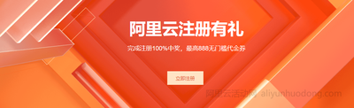 阿里云服务器购买入口在哪