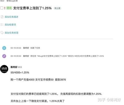 企业支付宝客服这些秘密你都知道吗
