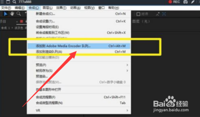 Media Encoder如何设置视频保存位置 Media Encoder设置视频保存位置教程