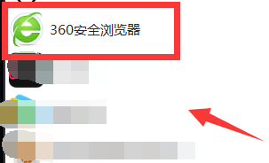 4G浏览器app怎么清空历史记录 4G浏览器app清空历史记录方法
