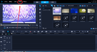 会声会影如何设置捕获质量  会声会影设置捕获质量方法