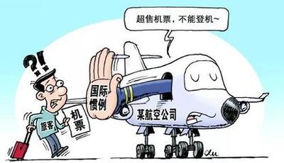 飞猪客服到底有多神解决旅行烦恼不在话下