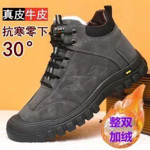 男鞋界的保暖新宠儿皮鞋男款加绒你的秋冬时尚守护神 男鞋界的保暖新宠儿皮鞋男款加绒你的秋冬时尚守护神