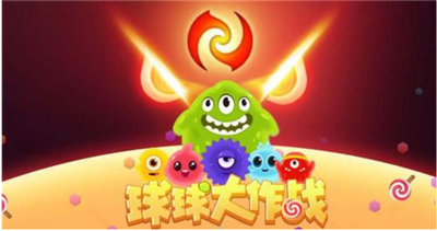 球球大作战怎么在线登录 球球大作战怎么在线登录