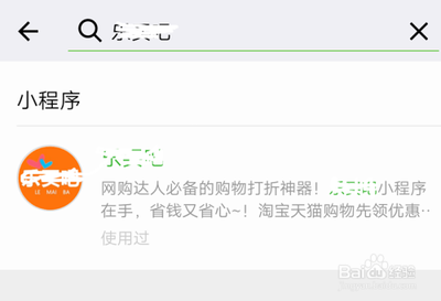 淘宝网址电脑版网购达人的必备神器
