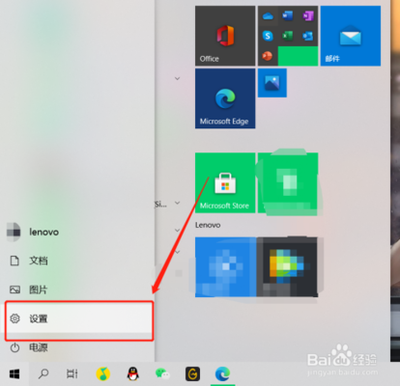 怎么改电脑锁屏密码