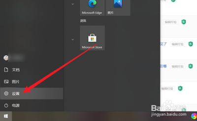 联想win10教育版电脑操作怎么恢复出厂设置