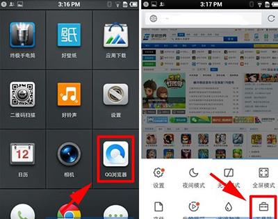 手机QQ浏览器怎么查找网页内容 QQ浏览器页面查找方法