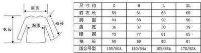 如何根据衬衣尺码一览表选择合适的尺码