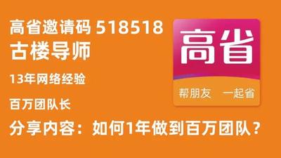 淘气的一淘返利能提现变现金吗 淘气的一淘返利能提现变现金吗