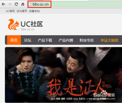手机UC浏览器怎么抽奖 uc浏览器签到免费抽奖教程 手机UC浏览器怎么抽奖 uc浏览器签到免费抽奖教程